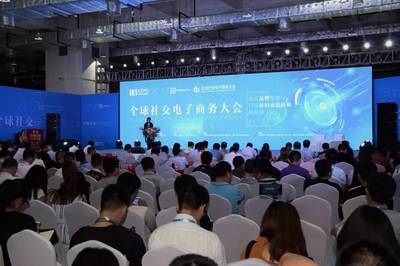 第三屆國(guó)際電子商務(wù)服務(wù)產(chǎn)業(yè)博覽會(huì)盛大開幕，會(huì)展服務(wù)助力電商新生態(tài)