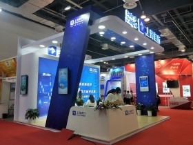 2018第十二屆上海金融服務(wù)實(shí)體經(jīng)濟(jì)洽談會(huì) 模型云展會(huì)照片專題與創(chuàng)新會(huì)展服務(wù)