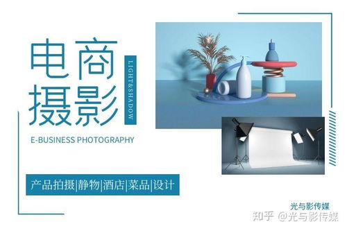 西安光與影傳媒 專業(yè)攝影攝像服務(wù)與影視制作專家